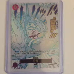 Bandai One Piece CCG Kaido Lightning Dragon OP15-077 Japanese - Image 1