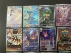 Pokemon Card Japanese Art Rare AR Lot 21 Cards Mixed Set Near Mint NM - Image 4