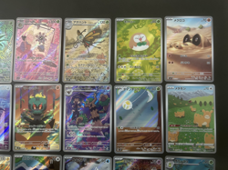 Pokemon Card Japanese Art Rare AR Lot 21 Cards Mixed Set Near Mint NM - Image 5