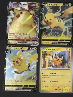 Pokemon Card Japanese Pikachu VMAX V Promo 25th Anniversary Lot 4 Cards NM - Image 1