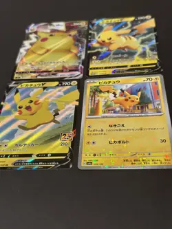 Pokemon Card Japanese Pikachu VMAX V Promo 25th Anniversary Lot 4 Cards NM - Image 2