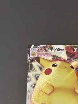 Pokemon Card Japanese Pikachu VMAX V Promo 25th Anniversary Lot 4 Cards NM - Image 4