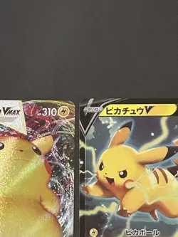 Pokemon Card Japanese Pikachu VMAX V Promo 25th Anniversary Lot 4 Cards NM - Image 5