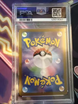 Japanese Blastoise ex SAR 202/165 sv2a 151 MINT HOLO Pokemon Card PSA 7 - Image 2