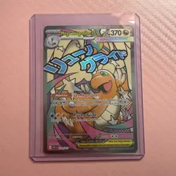 Pokemon TCG Mega Dragonite EX Stage 2 Mega Evolution Dragon 370 HP Card 271/217 - Image 1
