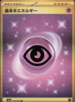 Basic Psychic Energy 210/165 Sv2a: Pokemon Card 151 Holo (Japanese) - Image 1
