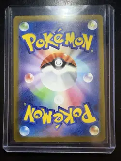 Basic Psychic Energy 210/165 Sv2a: Pokemon Card 151 Holo (Japanese) - Image 3