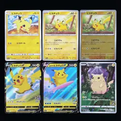 Pikachu 014/055 025/165 020/028 021/028 001/028 25th Japanese Pokemon Card - LP - Image 1