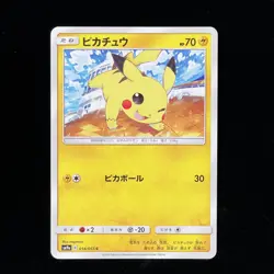 Pikachu 014/055 025/165 020/028 021/028 001/028 25th Japanese Pokemon Card - LP - Image 3