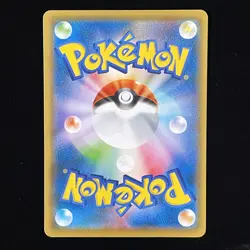 Pikachu 014/055 025/165 020/028 021/028 001/028 25th Japanese Pokemon Card - LP - Image 4