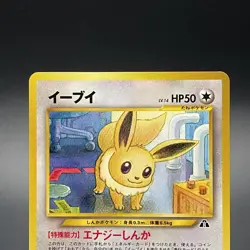 Eevee No. 133 Neo Discovery Vintage Old Back Japanese Pokemon Card 2000 - LP - Image 2