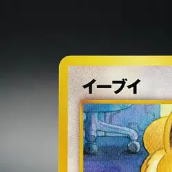 Eevee No. 133 Neo Discovery Vintage Old Back Japanese Pokemon Card 2000 - LP - Image 4