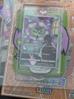 Pokemon S-Chinese Card CSMC 009/012 Spiritomb With Keychain Card Guard Display - Image 1