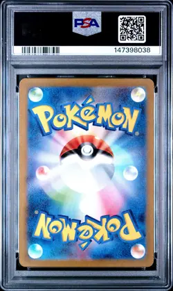 2023 POKEMON JAPANESE SV2A-POKEMON 151 ART RARE #173 PIKACHU PSA 10 - Image 2
