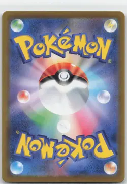 Snorlax Holo Art Rare 181/165 SV2a: Pokemon Card 151 NM - Image 2