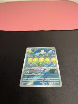 Sunflora 102/101 Pokemon Sv6: Transformation Mask Full Art Rare Holo (Japanese) - Image 3