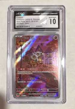 Cubone 04/07 Gem Pack Vol.3 Art Rare Holo CGC 10 Chinese Pokemon TCG 2025 - Image 1
