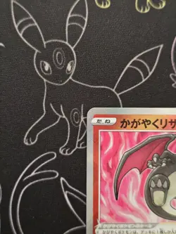 Pokemon Radiant Charizard - 011/071 s10b Pokemon GO - Japanese NM - Image 3