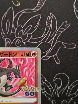 Pokemon Radiant Charizard - 011/071 s10b Pokemon GO - Japanese NM - Image 4