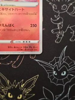 Pokemon Radiant Charizard - 011/071 s10b Pokemon GO - Japanese NM - Image 5