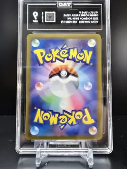 Pokemon TCG - Palkia VStar #028/172 - Japanese - Tag 9 - Image 2