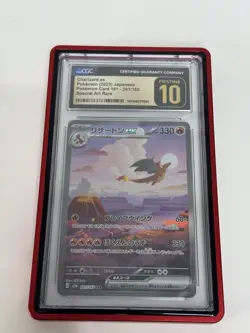 Pokemon Charizard ex 151 sv2a Japanese Special Art Rare #201 CGC 10 Pristine - Image 1