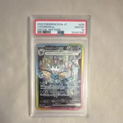 Pokemon Vaporeon ex 205/187 SV8a Terastal Fest ex SAR Holo JP PSA 10 - Image 1
