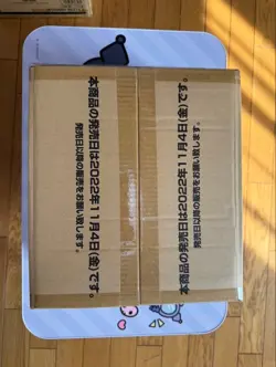 One piece OP02 OP-02 Booster Sealed Case Carton 12 boxes Paramount War Japanese - Image 4