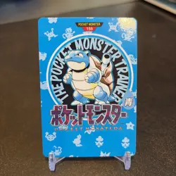 Blastoise Town Map No. 156 Pokemon Card Japanese Bandai Carddass 1996 - Image 1