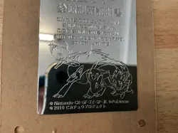 Pokemon Card Silver Metallic Pikachu Mew and friends JR Promo - Image 1