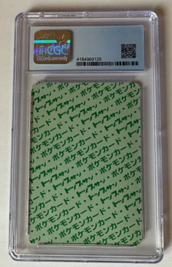 Pokemon Vintage Card 1997 Japanese Topsun Green Back #80 Slowbro, Graded 9 Mint - Image 2