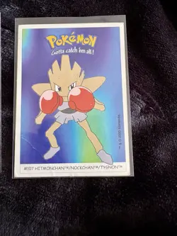 Nockchan 1st Edition Japanisch Swirl Holo Pokemon Card Base Set Sammelkarte - Image 5