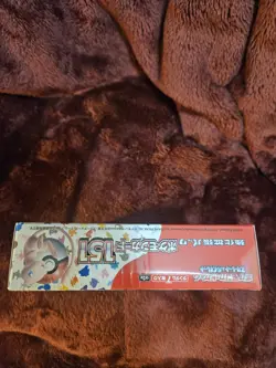**SEALED/NEW** 151 Japanese Booster Box SV2a Scarlet Violet Pokemon TCG - Image 4