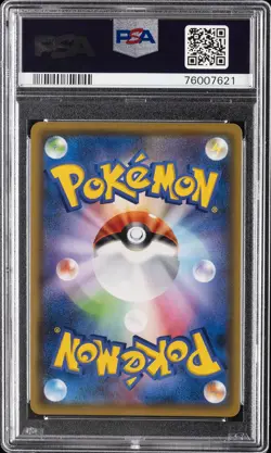 2019 POKEMON JPN SUN & MOON ALTER GENESIS #107 FULL ART/MALLOW & LANA PSA 10 - Image 2