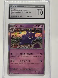Gengar Sv2a Pokemon 151 094/165 CGC 10 Holo Rare 2023 - Image 1