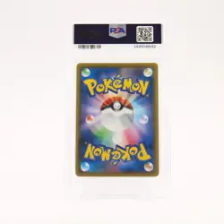 Charizard Vmax - 308/190 PSA 10 SV4a Shiny Star V SSR Pokemon - GEM MT - Image 2