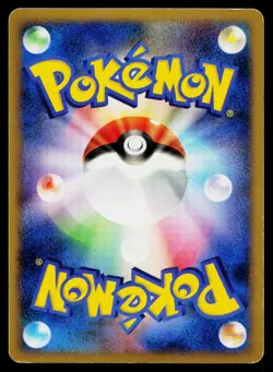 Weavile G 061/096 Holo Rare Galactics Conquest Pokemon Japanese MP - Image 2