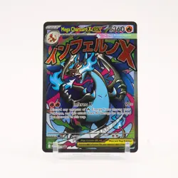 Mega Charizard X ex - MEP023 UPC Promo Pokemon - NM/MINT - Image 1
