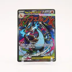 Mega Charizard X ex - MEP023 UPC Promo Pokemon - NM - Image 1