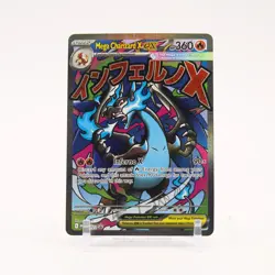 Mega Charizard X ex - MEP023 UPC Promo Pokemon - NM/MINT - Image 1