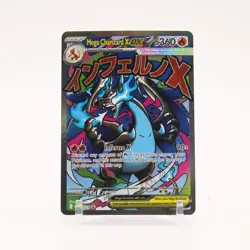 Mega Charizard X ex - MEP023 UPC Promo Pokemon - NM/MINT - Image 1