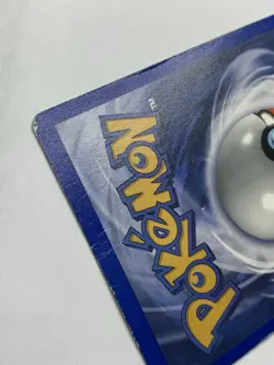 Pokemon: Umbreon #32/75 Rare Non-holo Neo Discovery 2001 Vintage - LP - Image 3