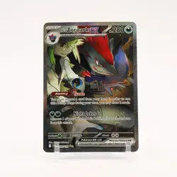 N's Zoroark ex - 185/159 Journey Together Special Illustration Pokemon - NM - Image 1
