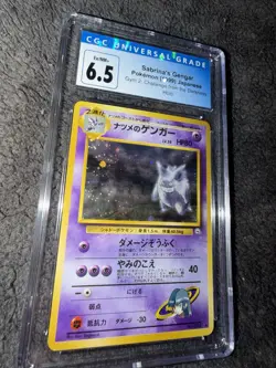 🔥 CGC 6.5 Sabrina's Gengar 094 Gym Challenge Japanese Holo BANNED ART Pokemon - Image 1