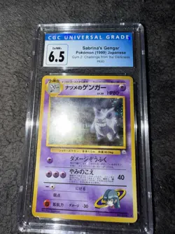 🔥 CGC 6.5 Sabrina's Gengar 094 Gym Challenge Japanese Holo BANNED ART Pokemon - Image 3