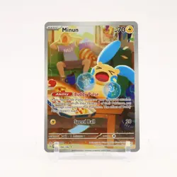 Minun - 194/182 Paradox Rift Illustration Rare Pokemon - NM - Image 1