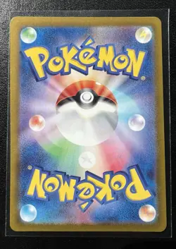 Pokemon Bulbasaur AR 166/165 LP/NM SV2a 151 Japanese Scarlet & Violet - Image 2