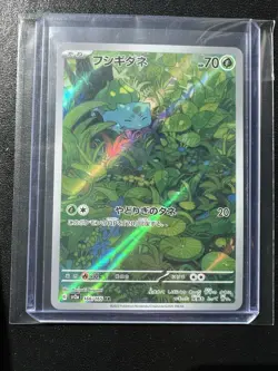 Pokemon Bulbasaur AR 166/165 LP/NM SV2a 151 Japanese Scarlet & Violet - Image 3