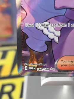 Pokemon Jacinthe 110/088 Full Art Trainer Perfect Order Ultra Rare NM - Image 2