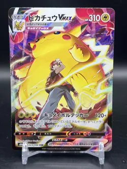 Red's Pikachu V MAX CSR s8b 223/184 Holo VMAX Climax Pokemon Japanese NM - Image 1
